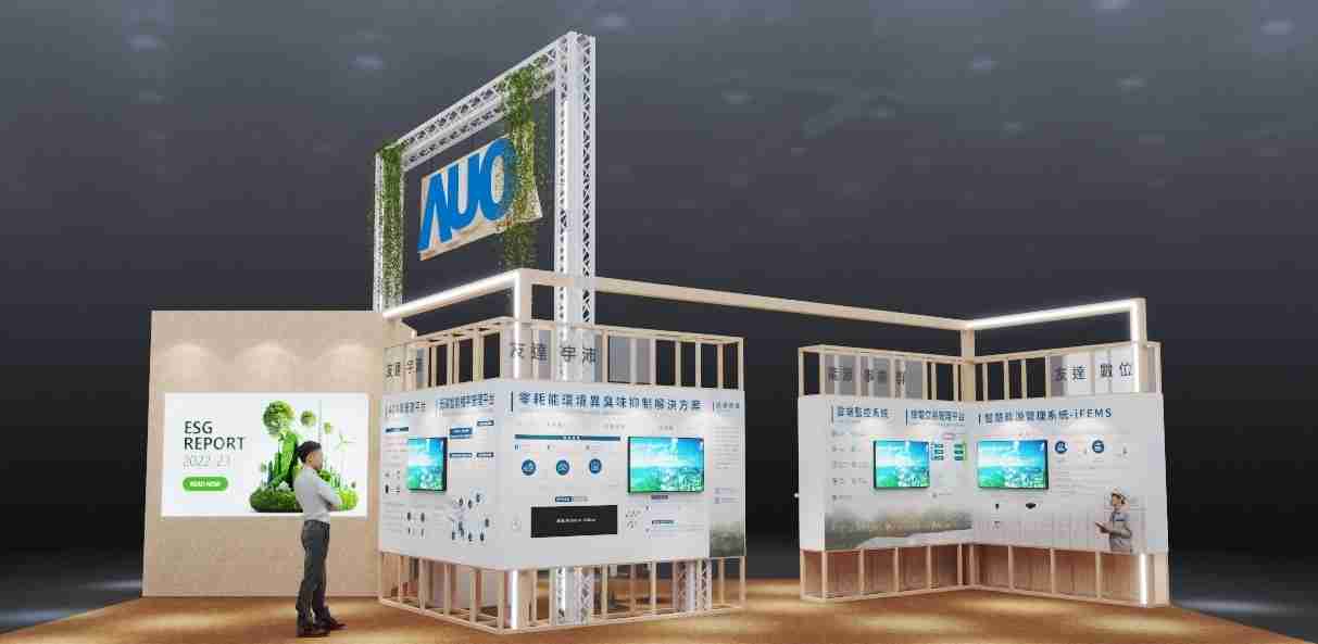 银河集团今年参展Touch Taiwan净零碳排与新能源专区，，，以”Beyond ESG．Infinite Possibilities”为主轴，，，展出智慧碳排管理、、、智慧能源管理及环境循环共生等一系列永续解决方案，，更呼应绿色会展趋势，，以环保理念进行展区设计与施工