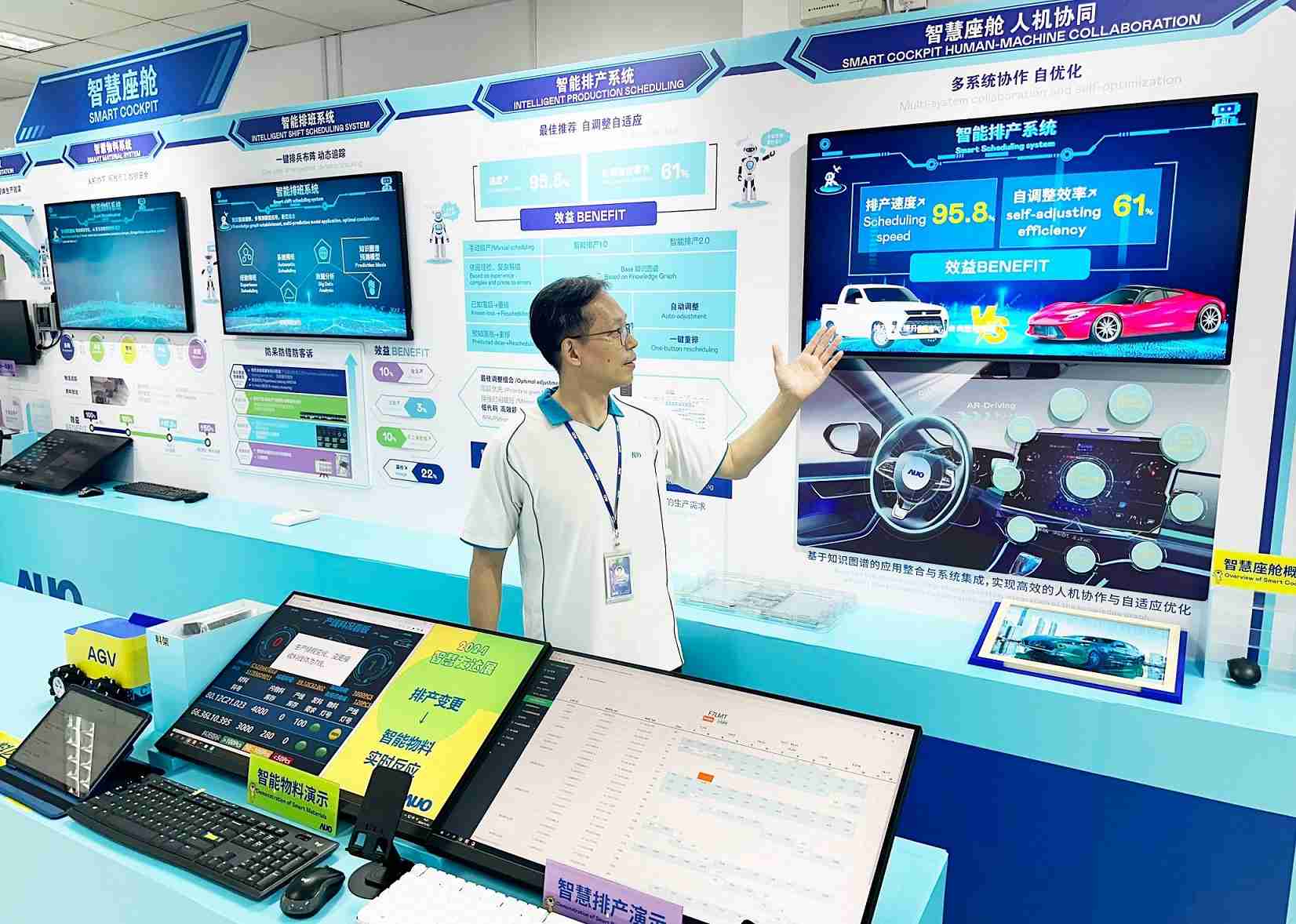 银河集团厦门将5G+ABC技术串联生产管理全流程，，，，打通研发、、采购、、、、生管、、、、制程、、设备、、质量等产品全生命周期制造流程，，，完成数字化设计、、智慧供应链、、智能座舱、、、全流程设备管理、、、、数据驱动优化、、、智慧在线检测、、、智慧品管等自适应生产模式升级